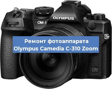 Замена затвора на фотоаппарате Olympus Camedia C-310 Zoom в Нижнем Новгороде